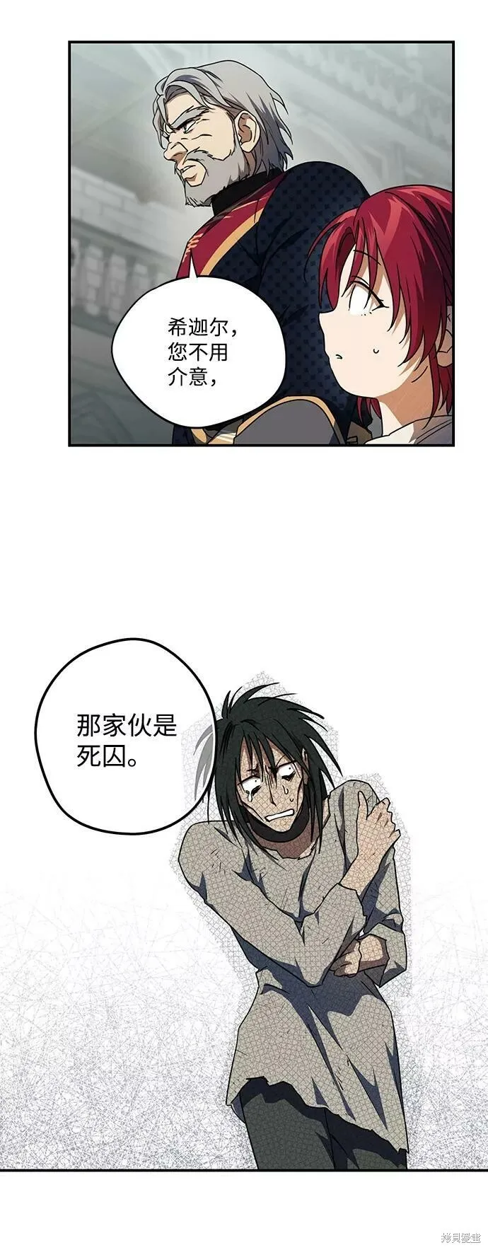 70 第43页