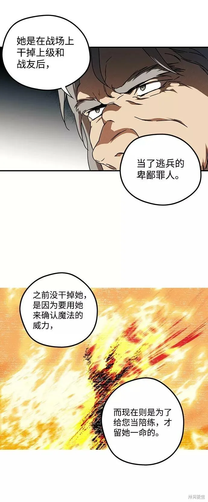 70 第44页