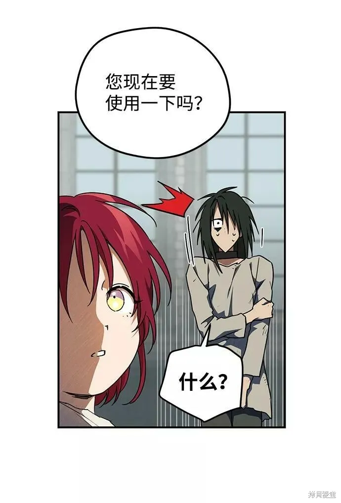 70 第47页