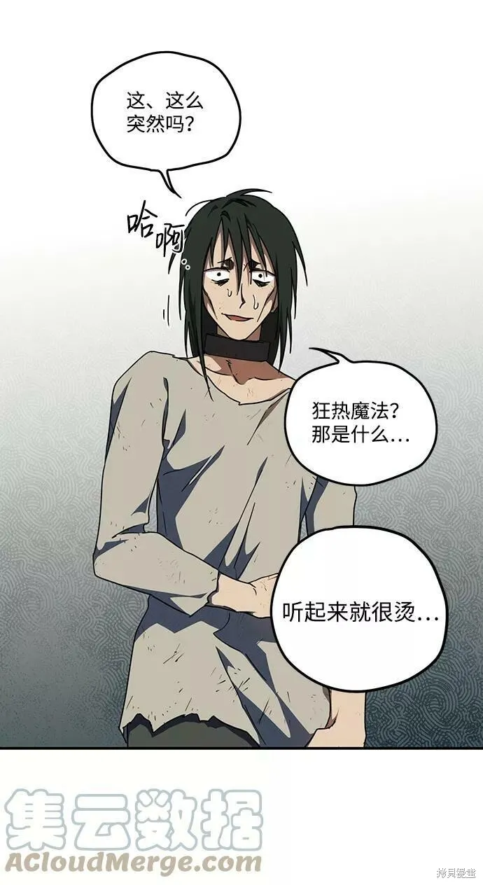 70 第48页