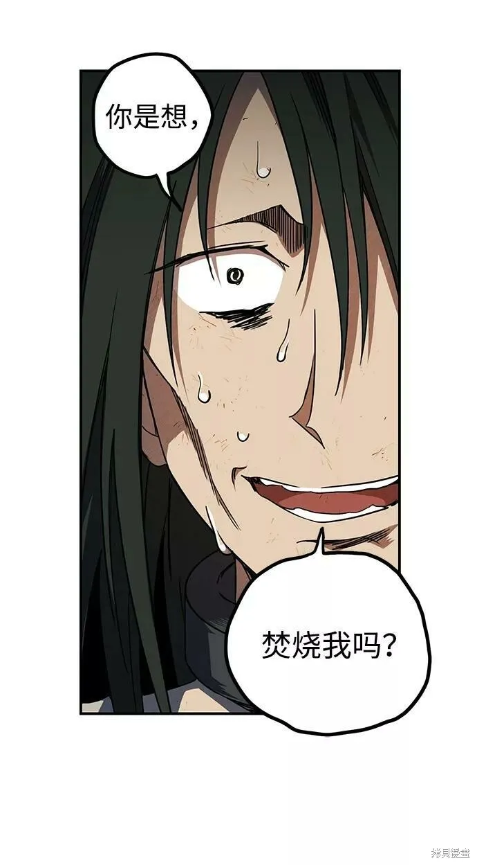 70 第49页