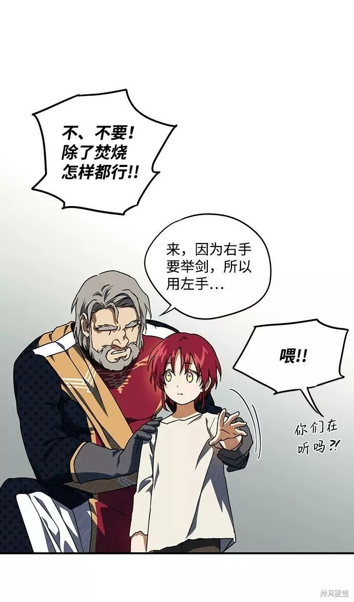 70 第50页