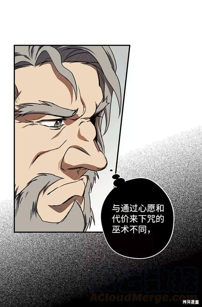 70 第51页
