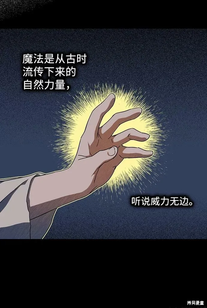 70 第52页