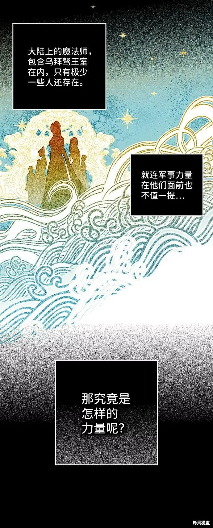 70 第53页
