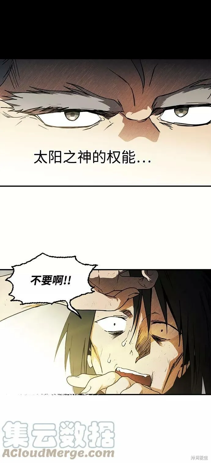 70 第54页