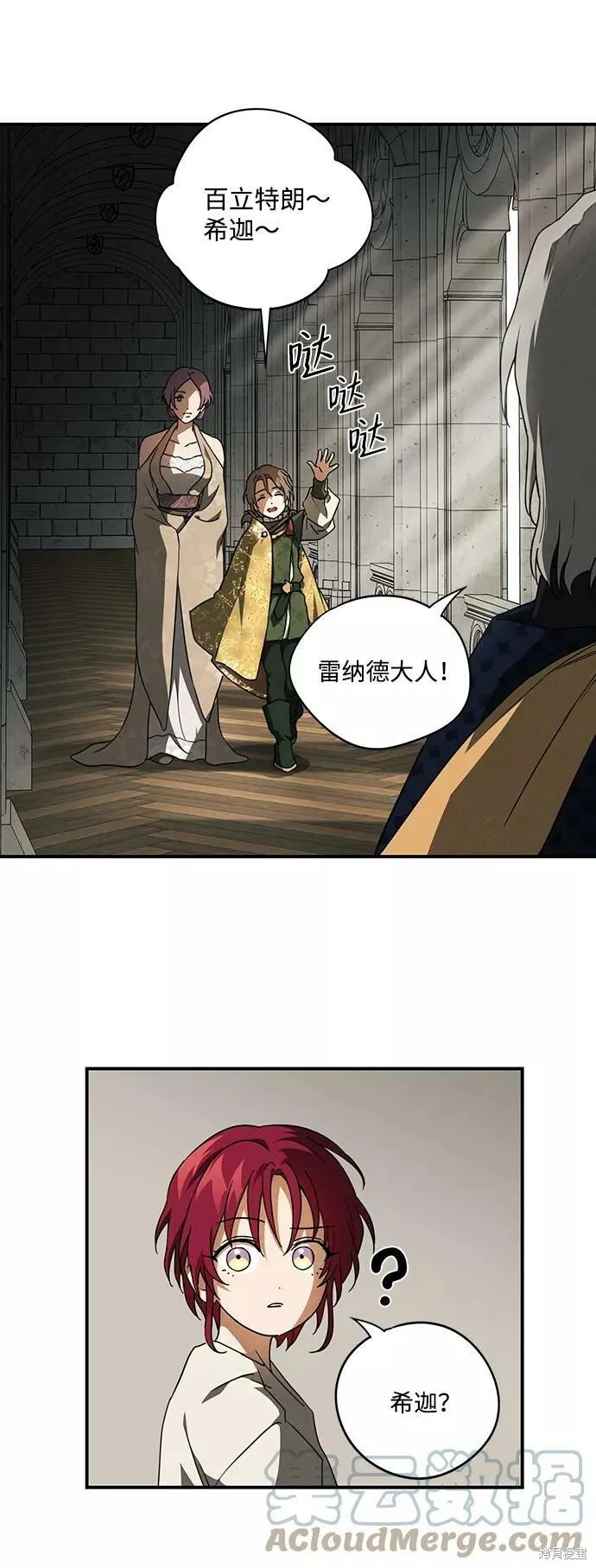 72 第3页