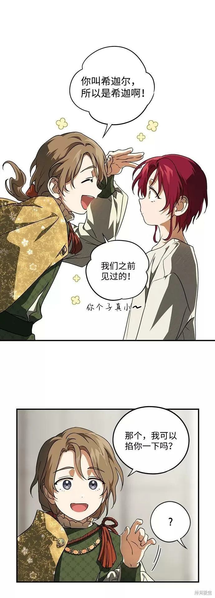 72 第4页