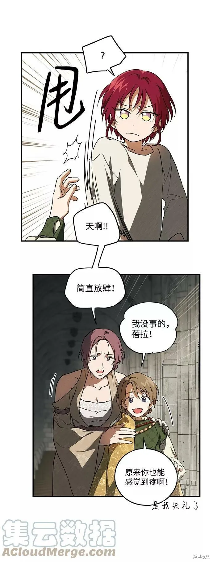 72 第6页