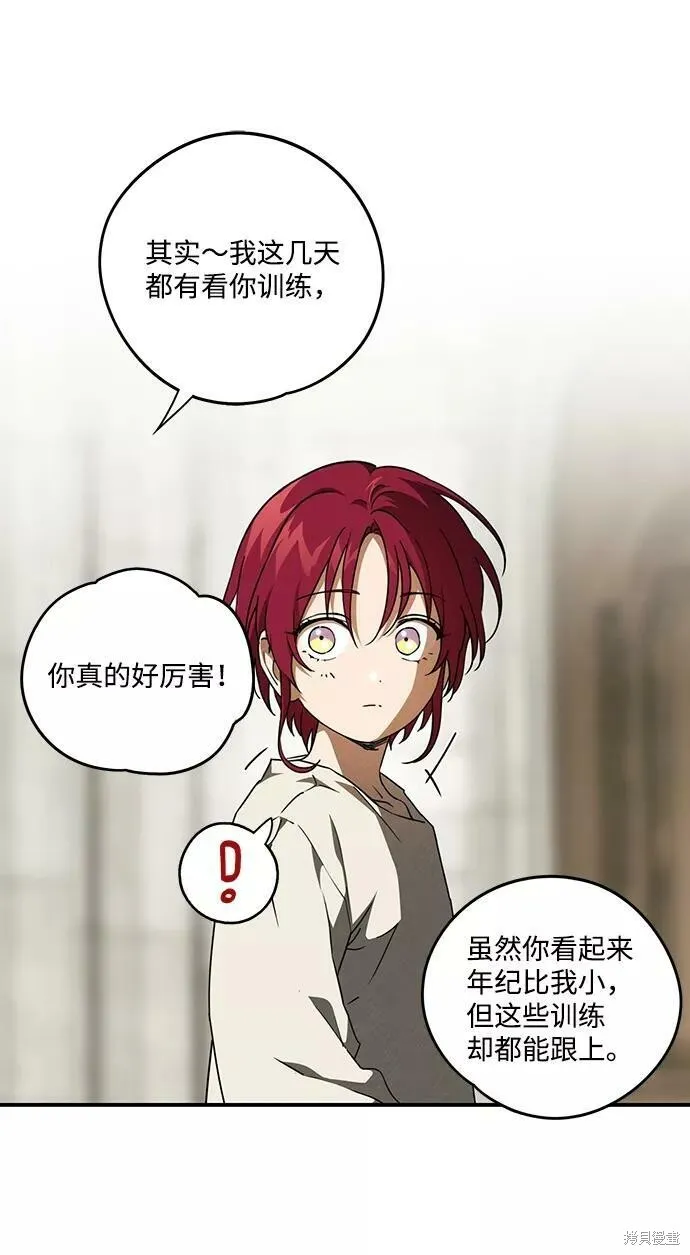 72 第7页