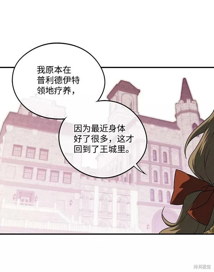 72 第8页