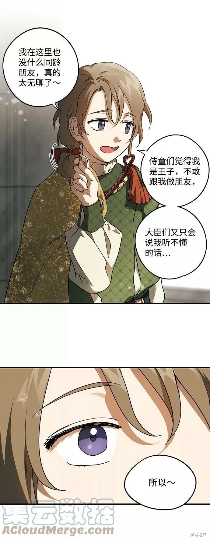 72 第9页
