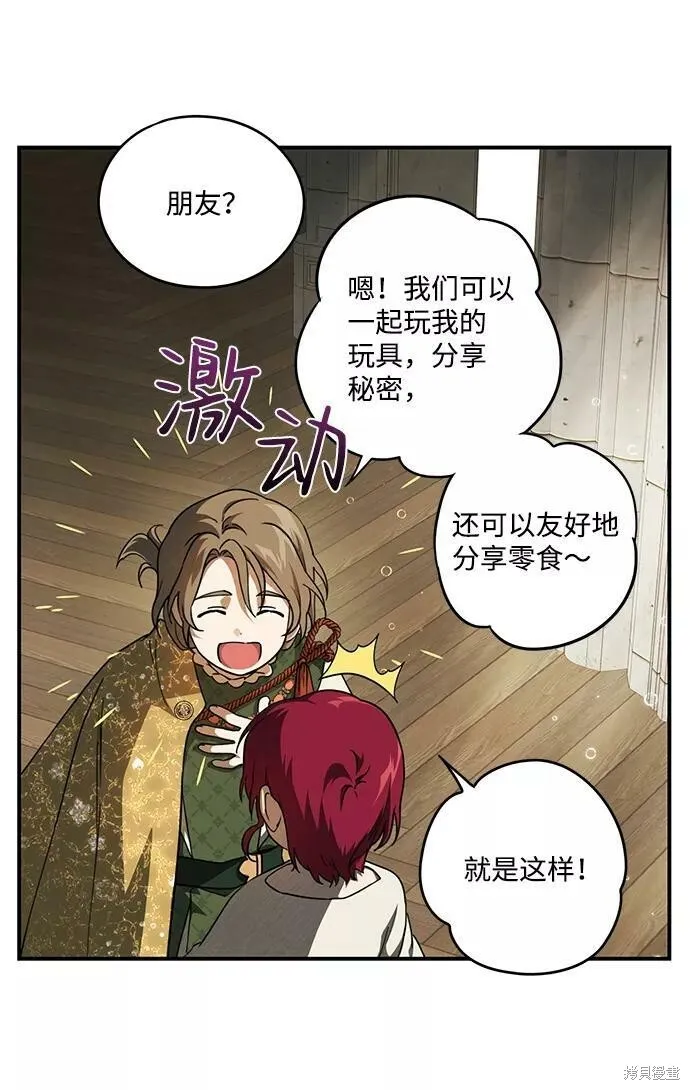 72 第11页