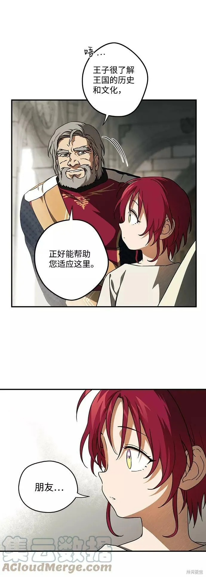 72 第12页