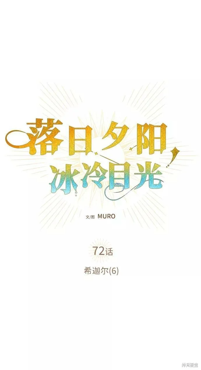 72 第14页