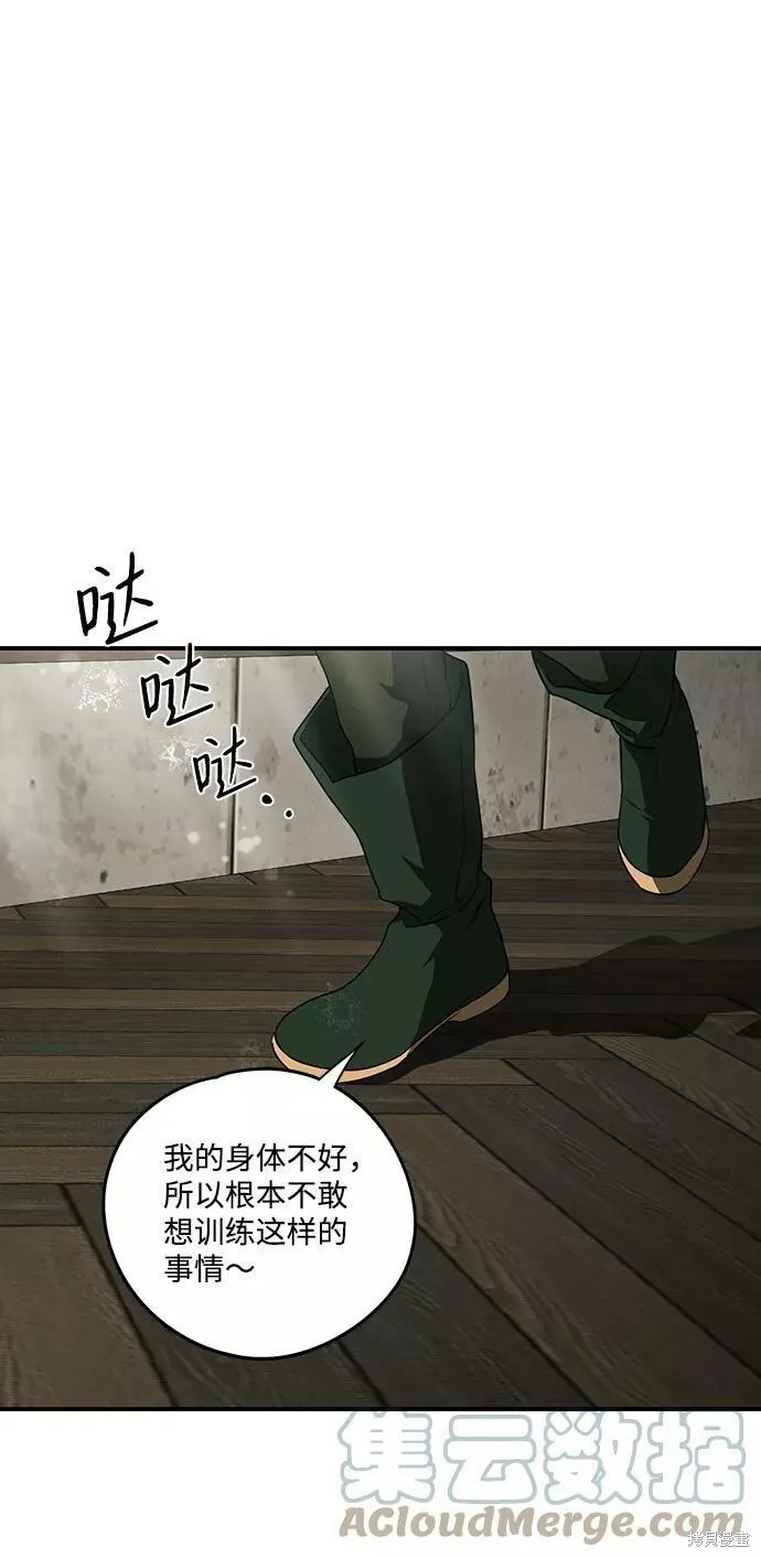72 第15页