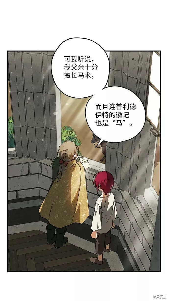 72 第16页