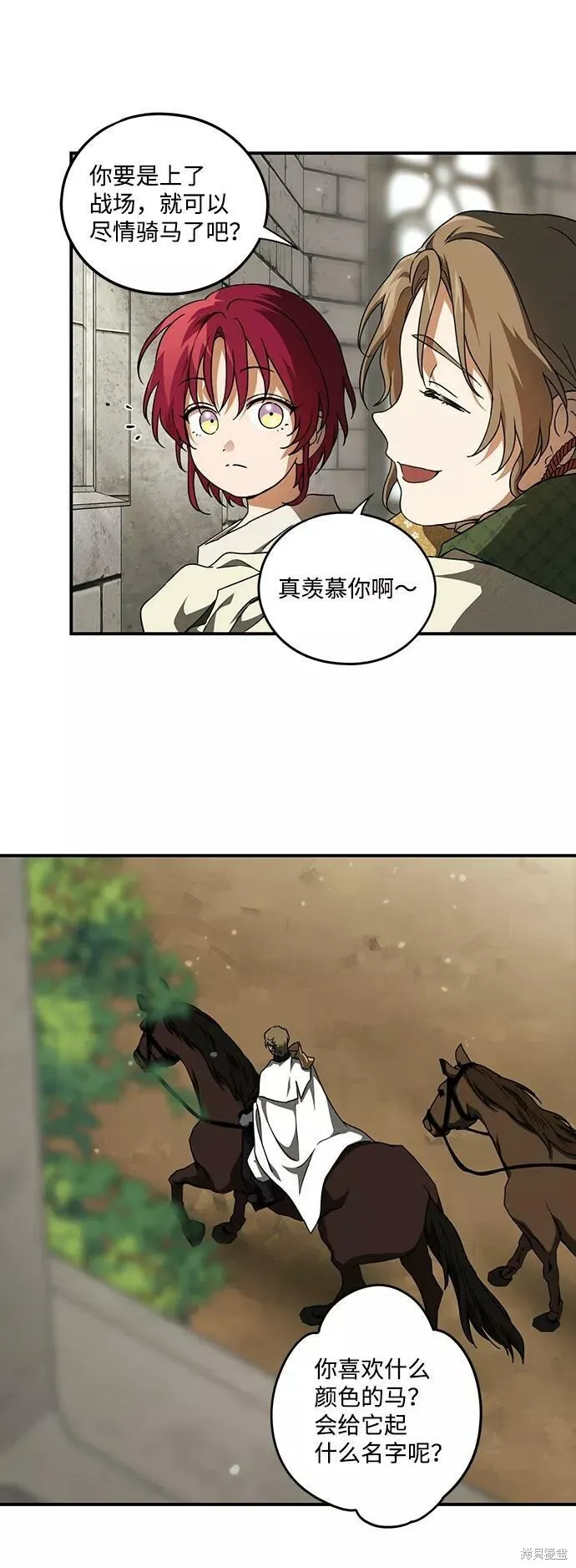 72 第17页