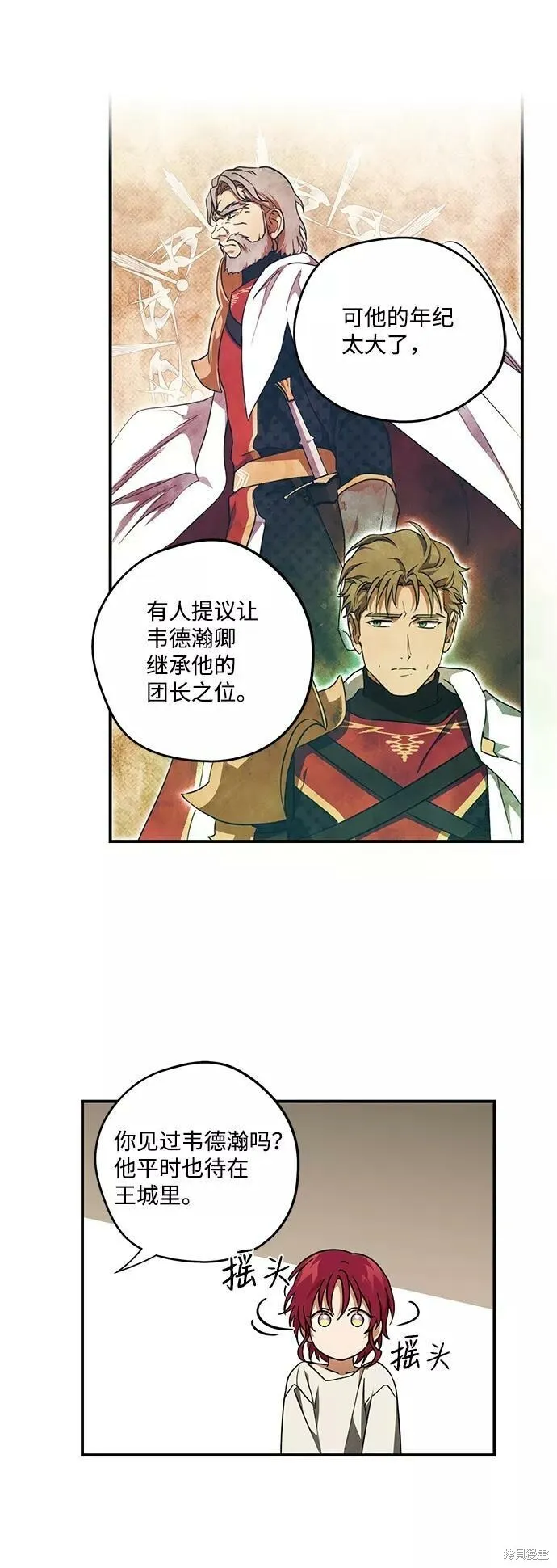 72 第19页