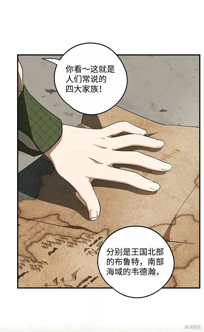 72 第20页