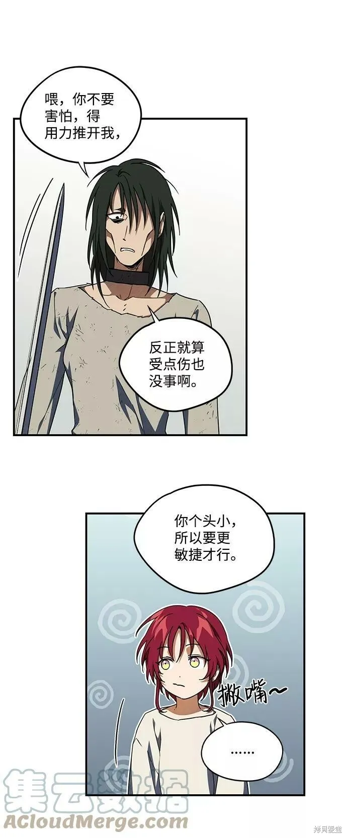 72 第24页