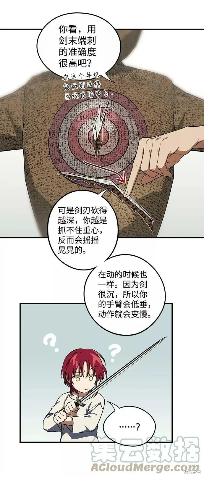 72 第27页