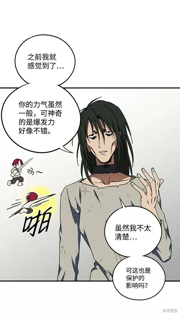 72 第28页