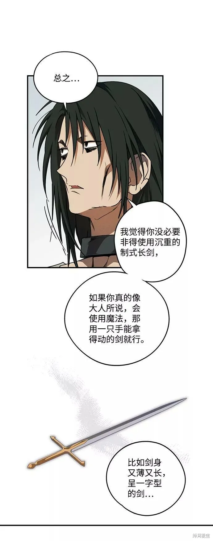 72 第29页