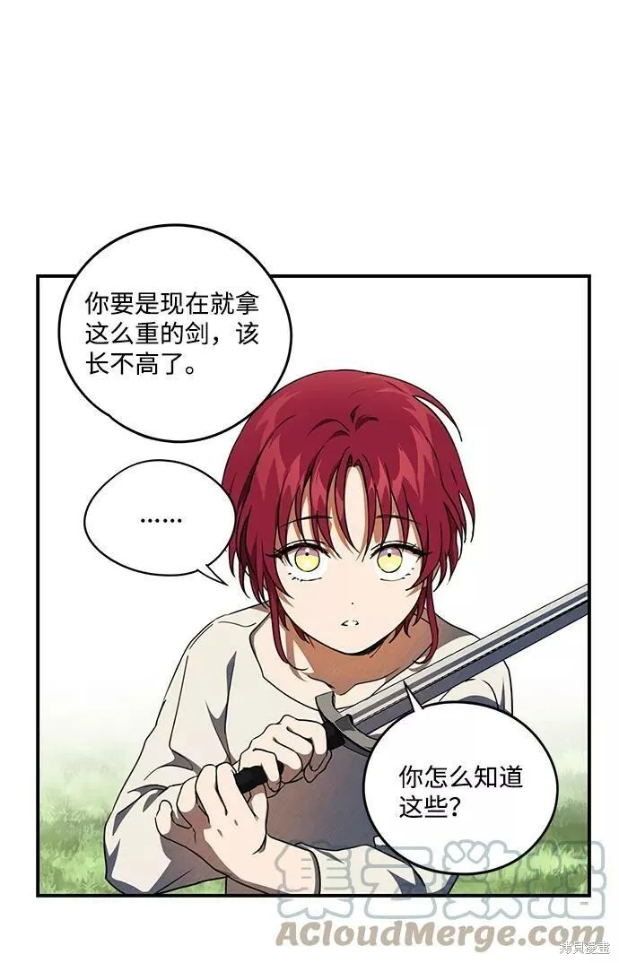 72 第30页