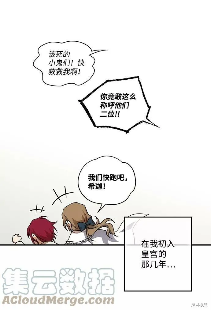 72 第36页