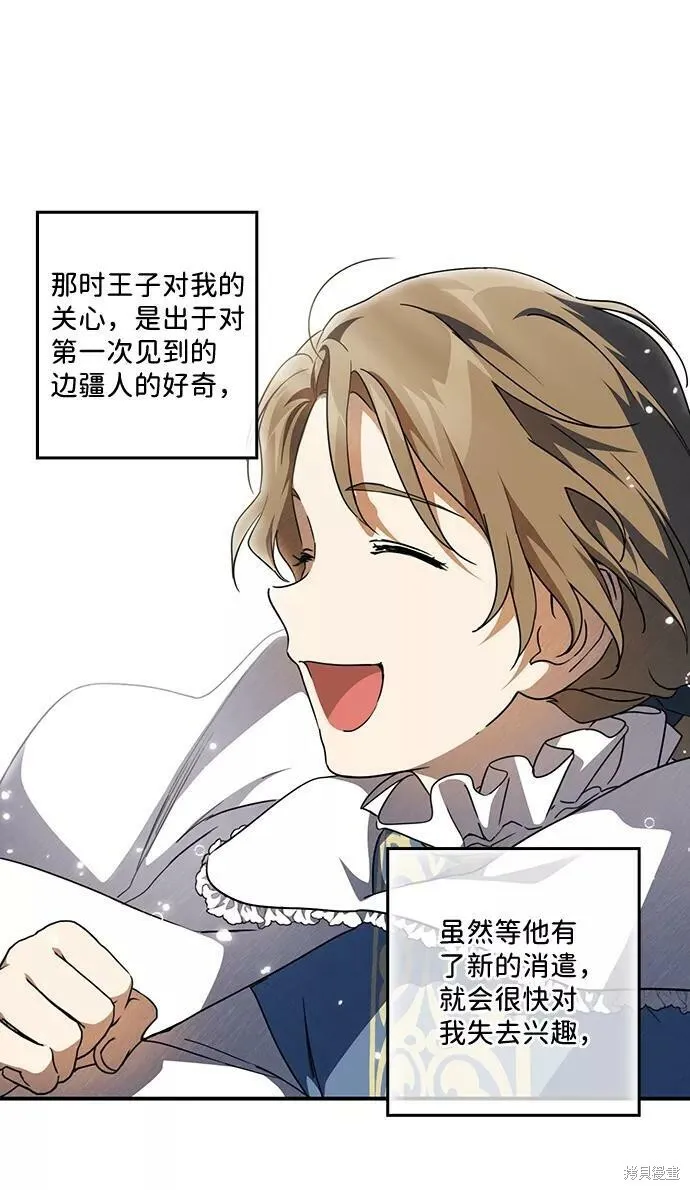 72 第37页
