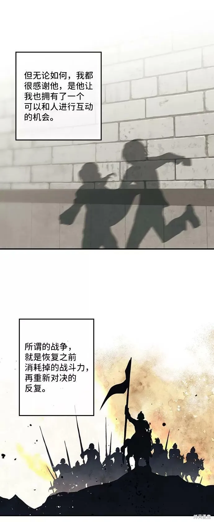 72 第38页