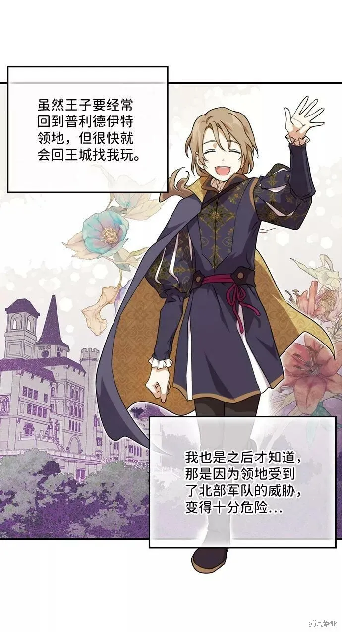 72 第41页