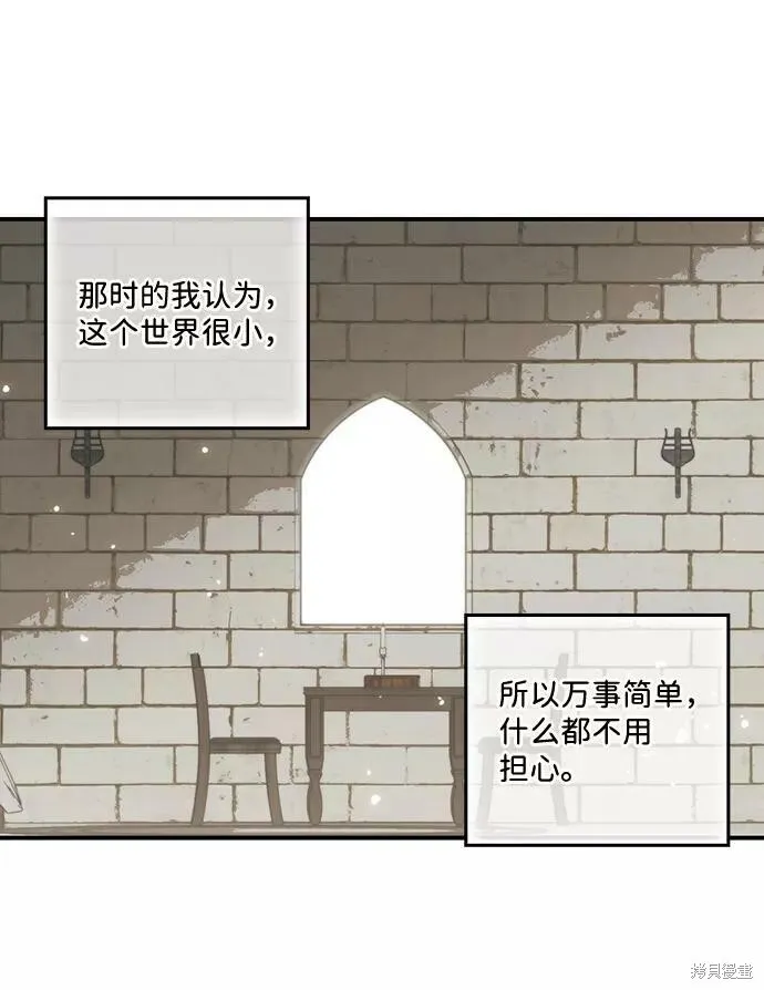 72 第44页