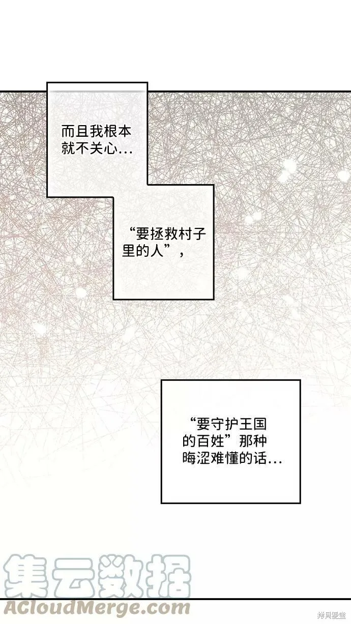 72 第45页