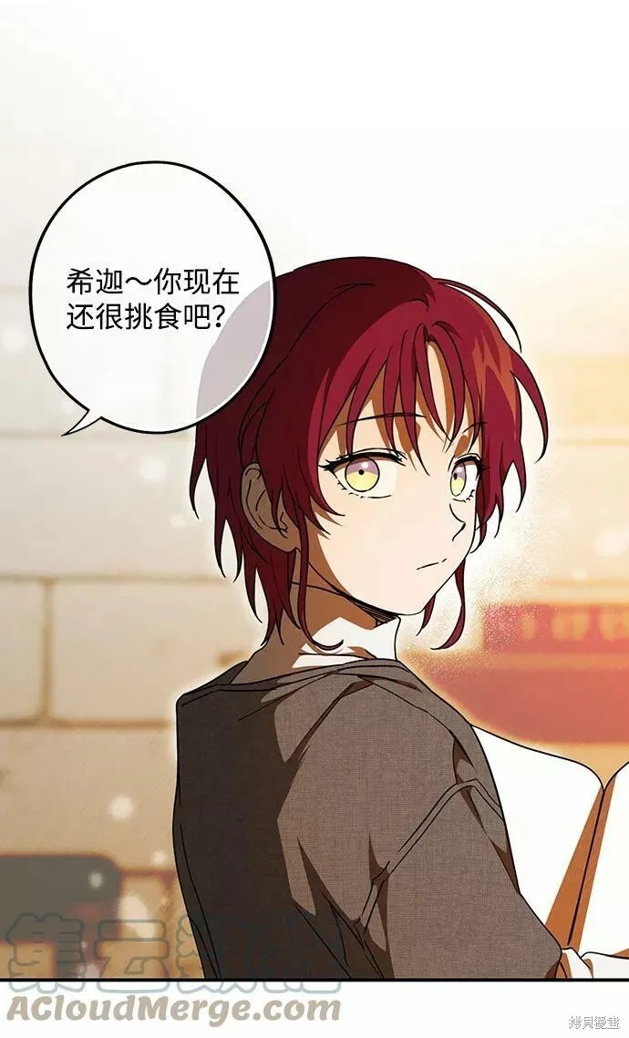 72 第51页