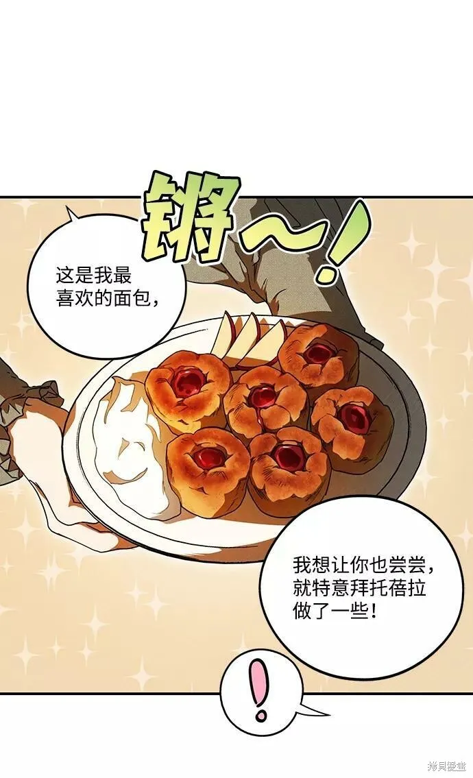 72 第52页