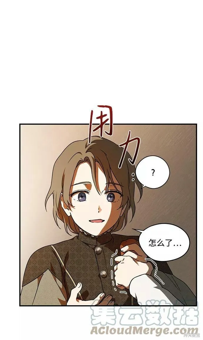 72 第57页