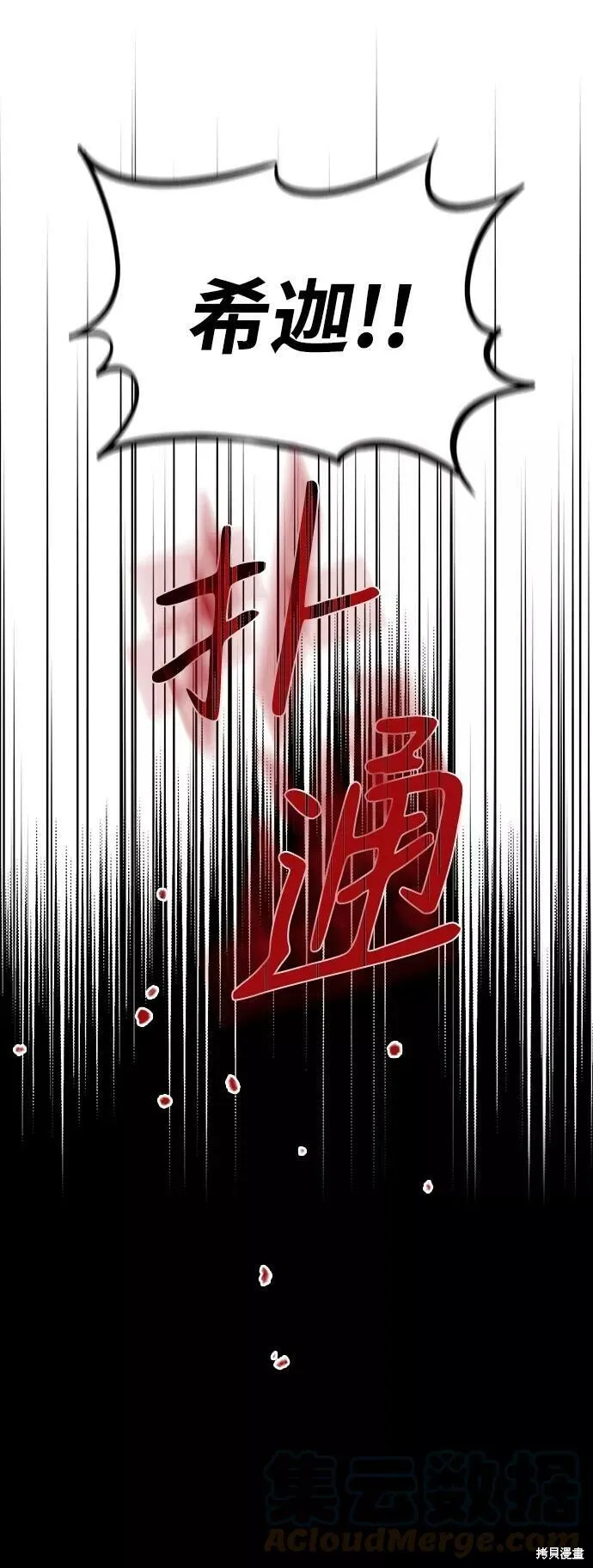 72 第60页