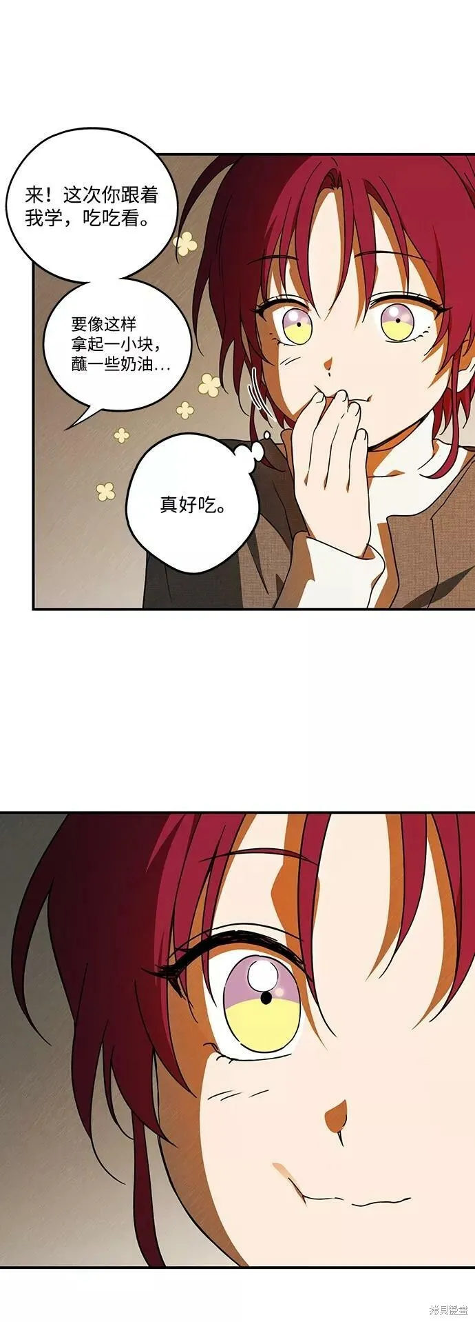 72 第61页