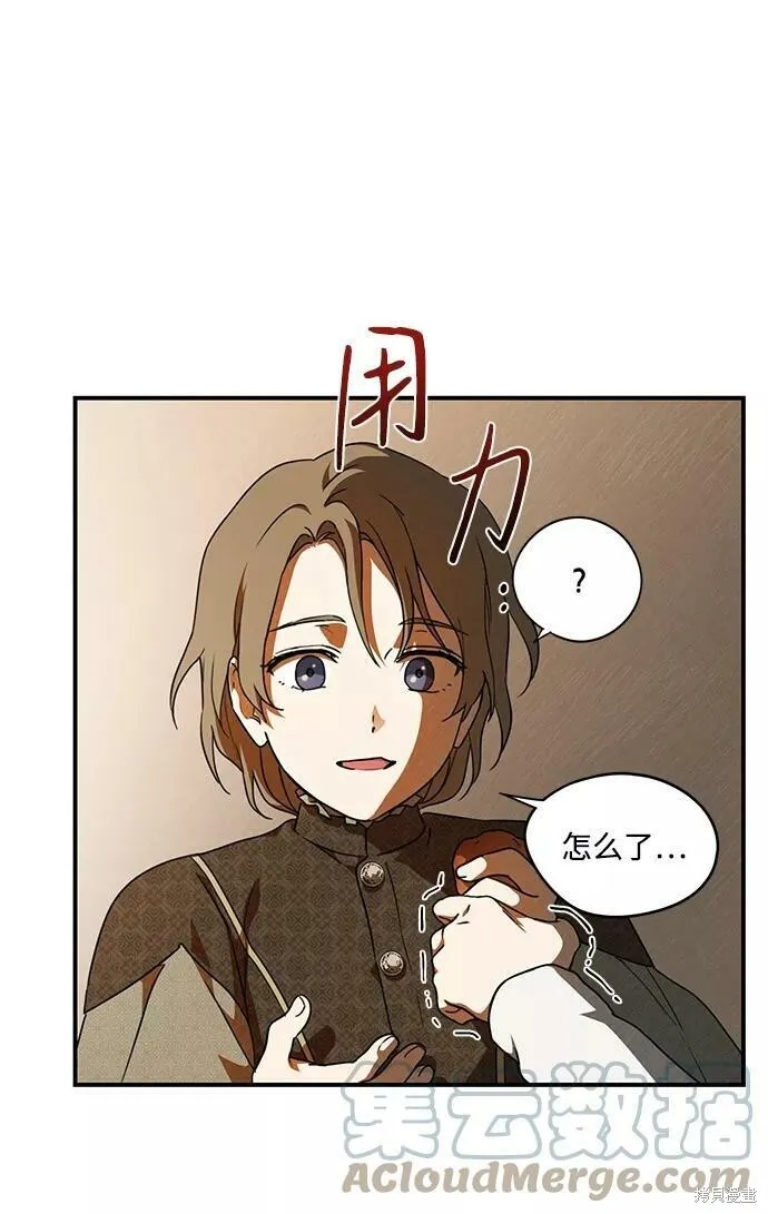 73 第3页