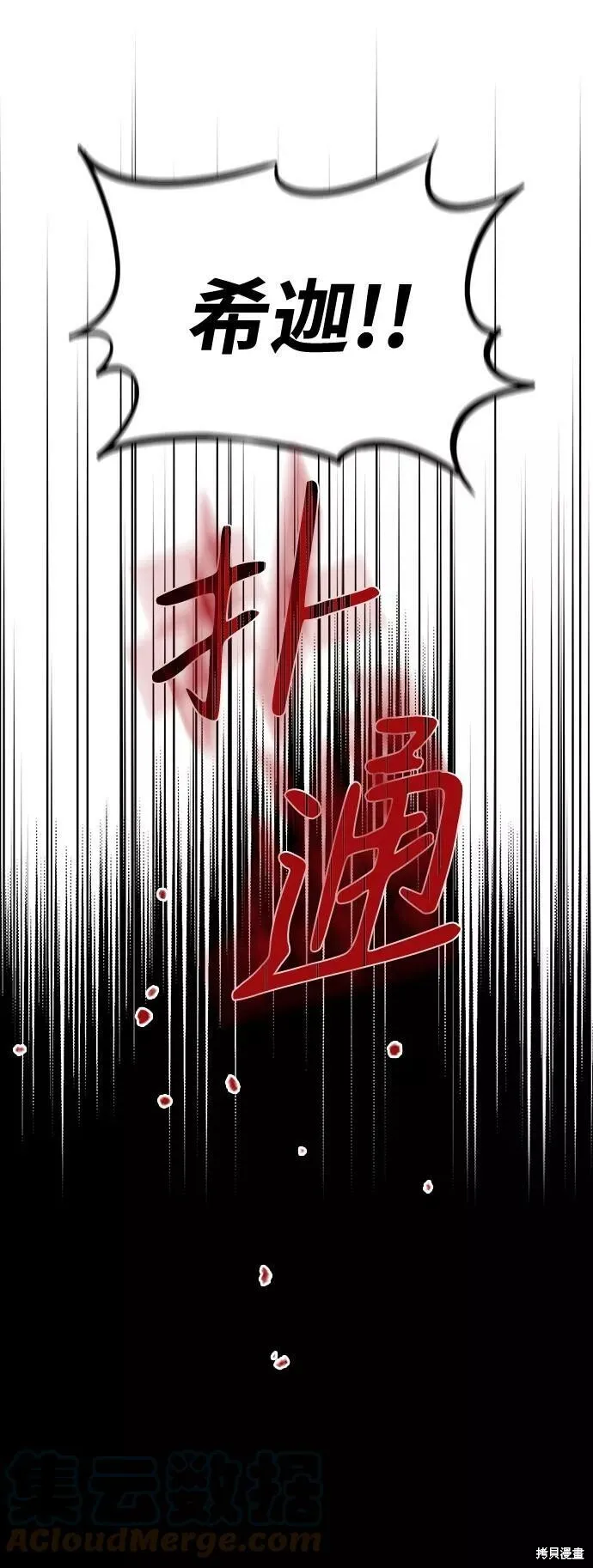 73 第6页