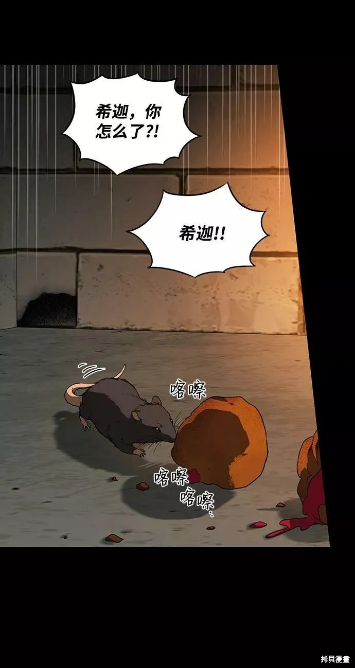 73 第7页