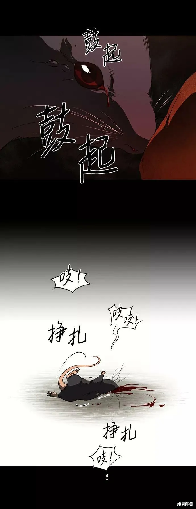 73 第8页