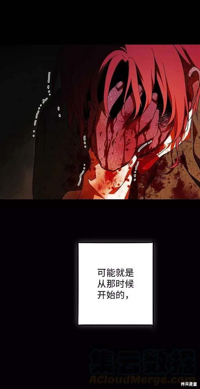73 第12页