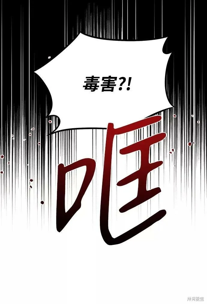 73 第14页