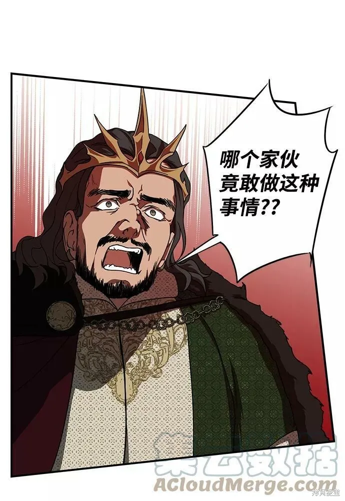 73 第15页