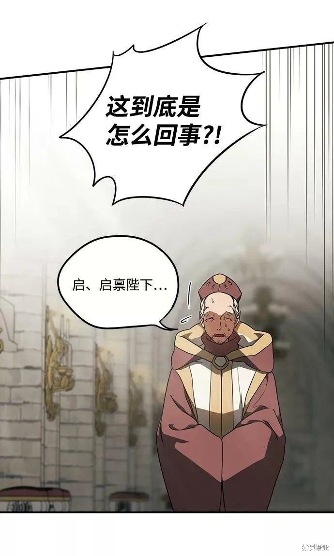 73 第16页