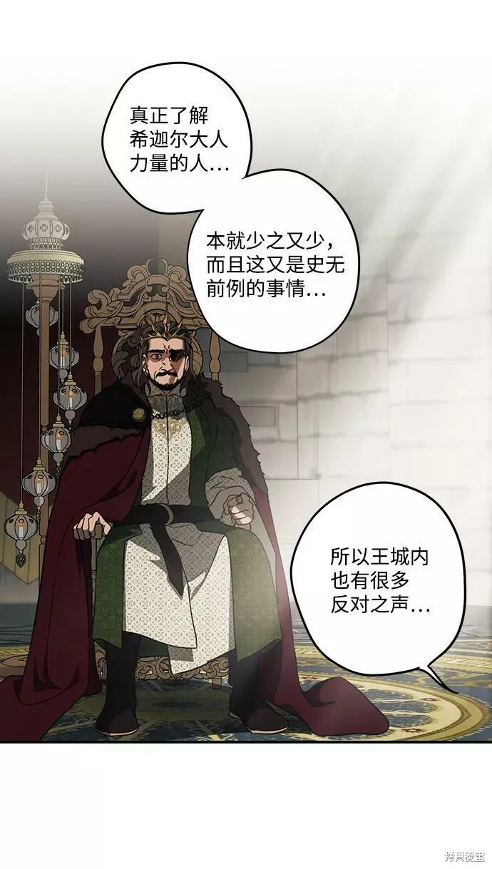 73 第17页