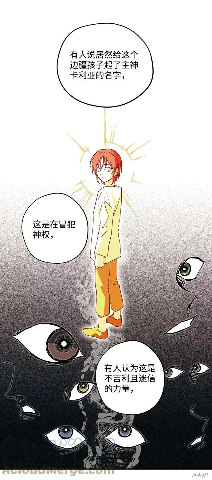 73 第18页